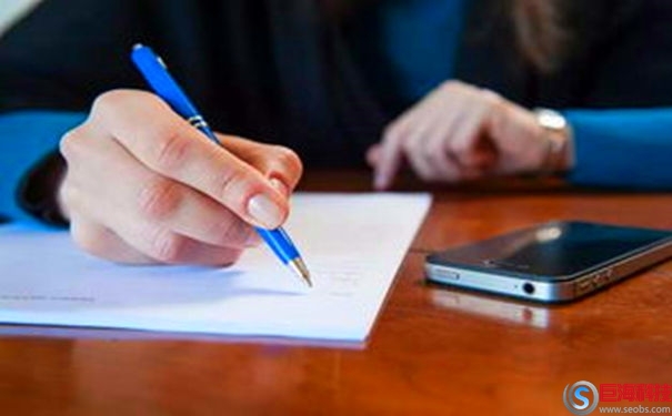 網(wǎng)站SEO文章該怎么寫(如何快速寫一篇高質(zhì)量文章) 第1張