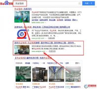 無塵廠房，6個關鍵詞詞優化排名達標案例